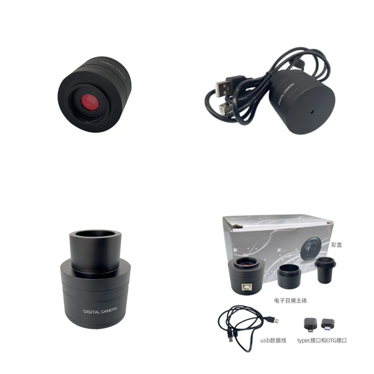 Phone Accessories Images Hd - Ocular Electrónico a Color de 200W