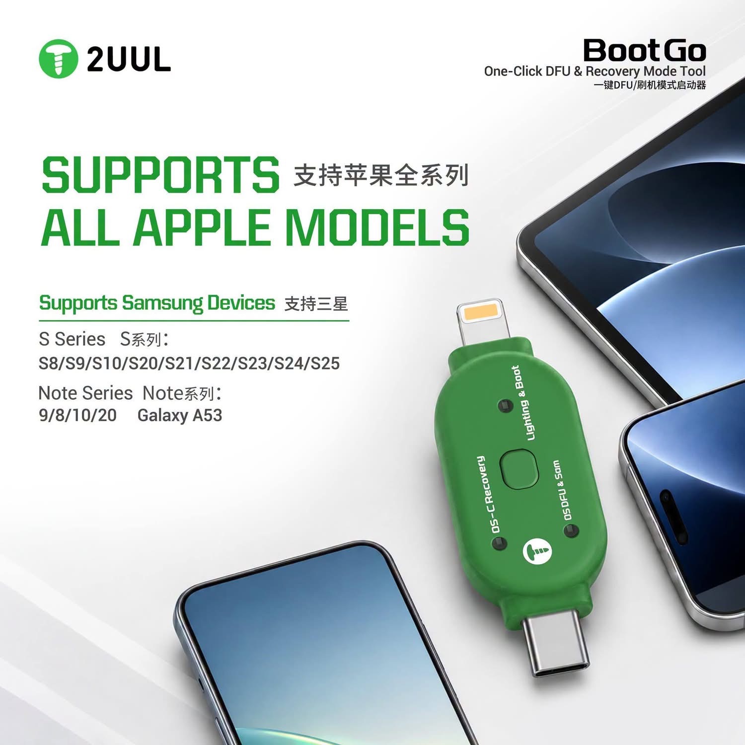 Herramienta 2UUL One-Click DFU - Phone Accessories Repair reseña y precio